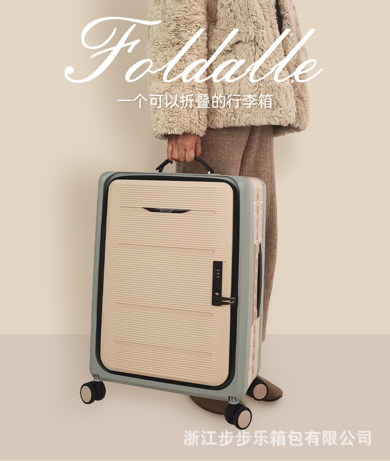 折叠行李箱 行李箱拉杆箱 行李箱批发出口跨境
