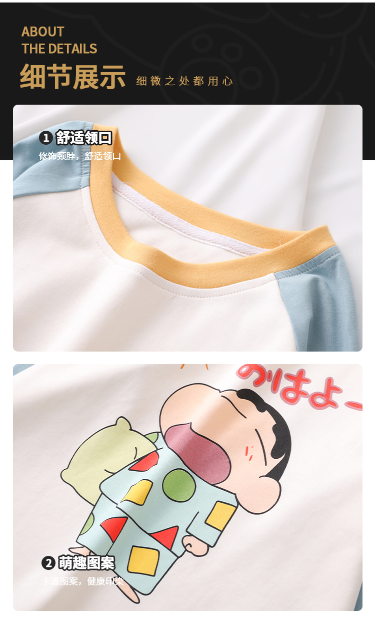 YJH_一键复制_20251209161941