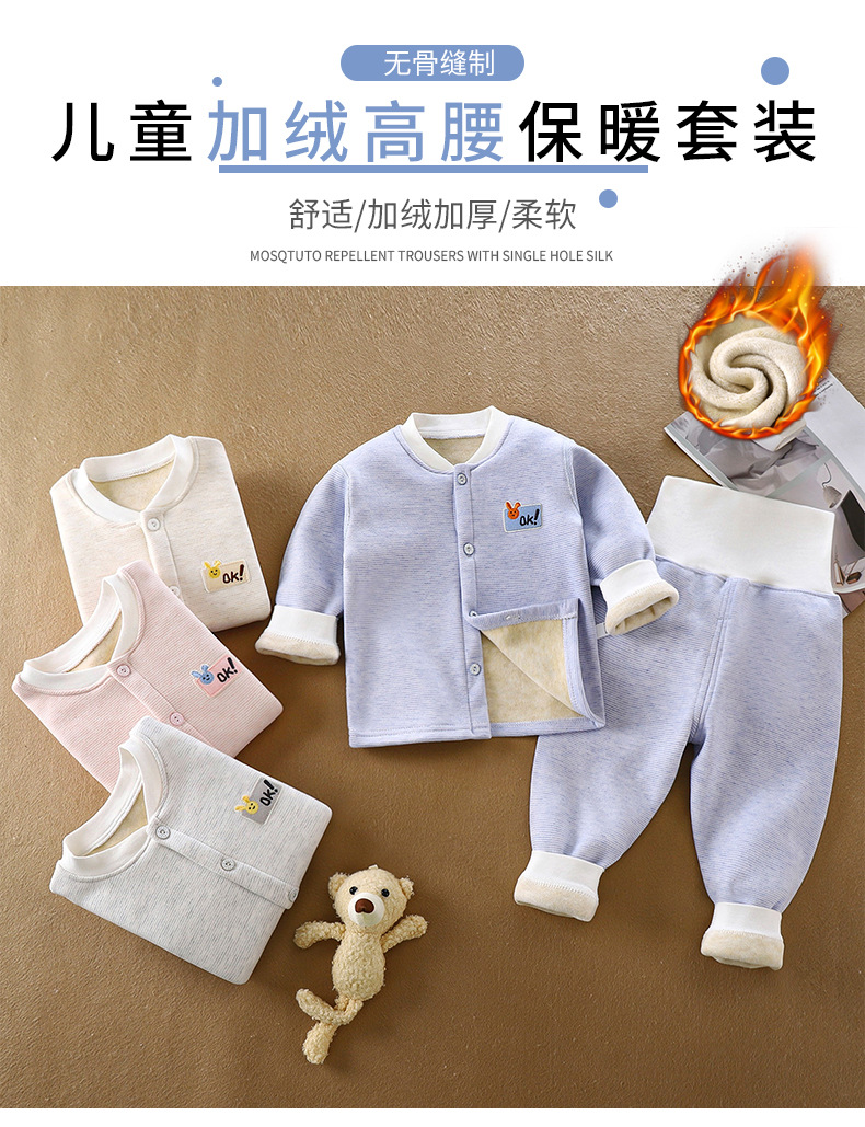 加绒保暖高腰无骨套装B版 (1).jpg