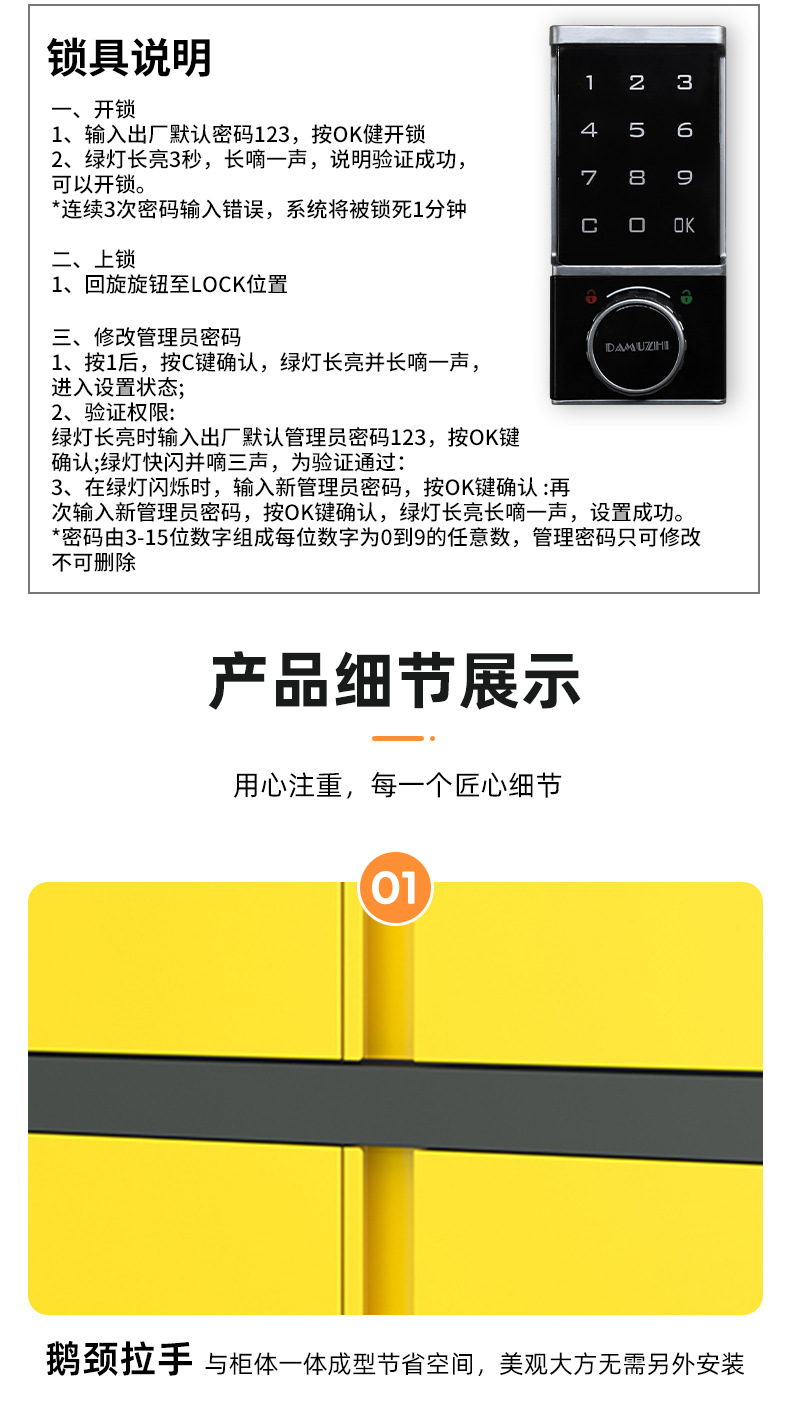 车位工具柜_10.jpg