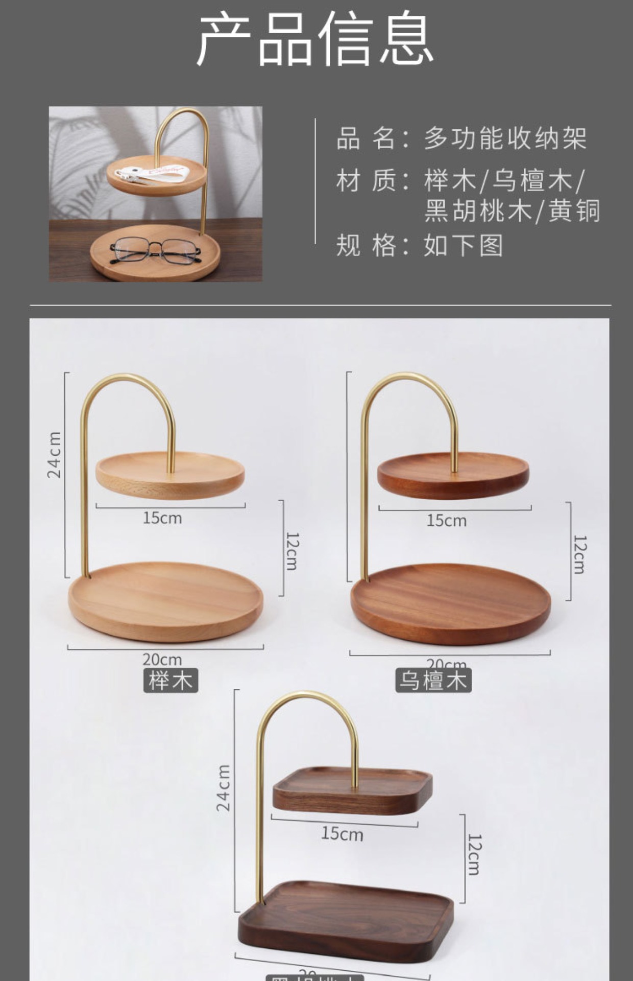 详情-04.jpg