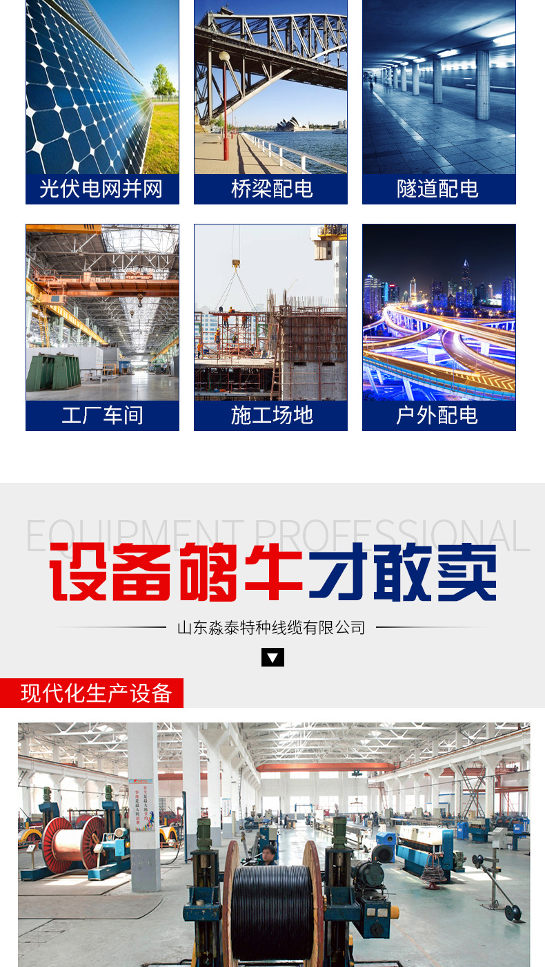 铜芯_08.jpg