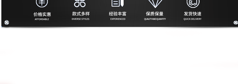 迷彩详情页_14