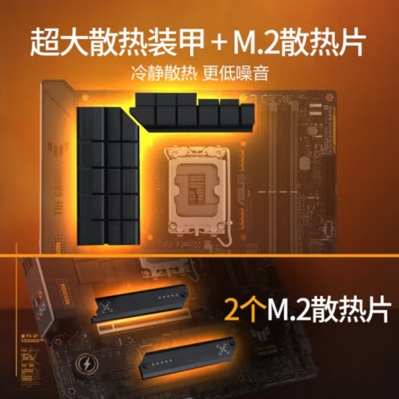 TUF GAMING B760M-PLUS_03