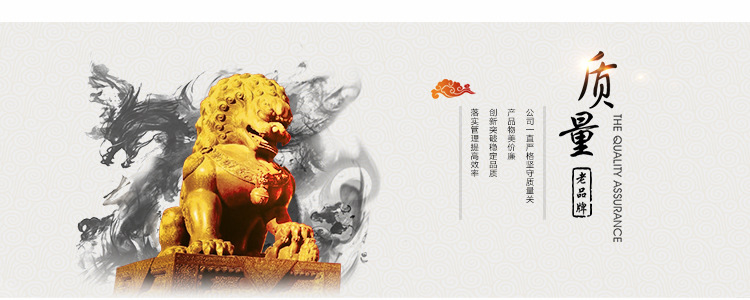 企业文化10_08