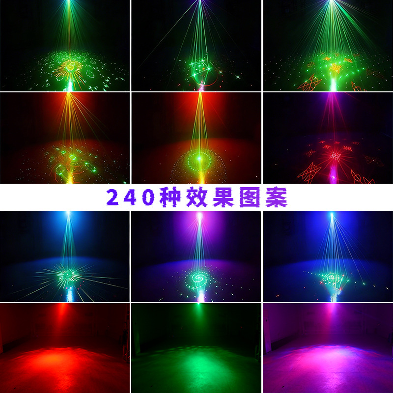 ktv氛围灯