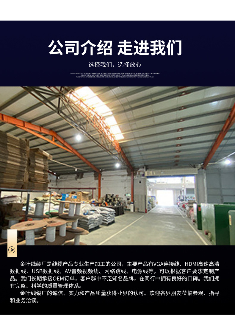 揭西县棉湖普利华线缆厂---副本_11