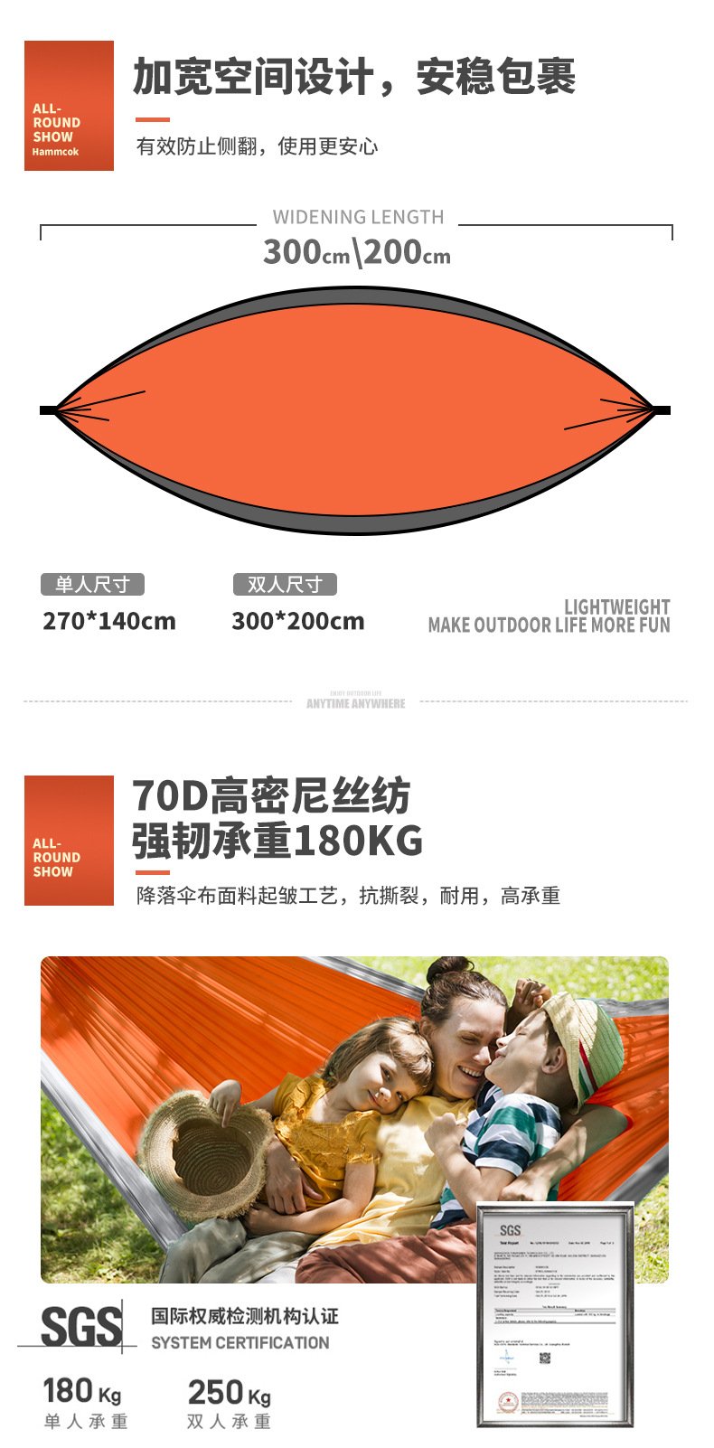 吊床_03.jpg