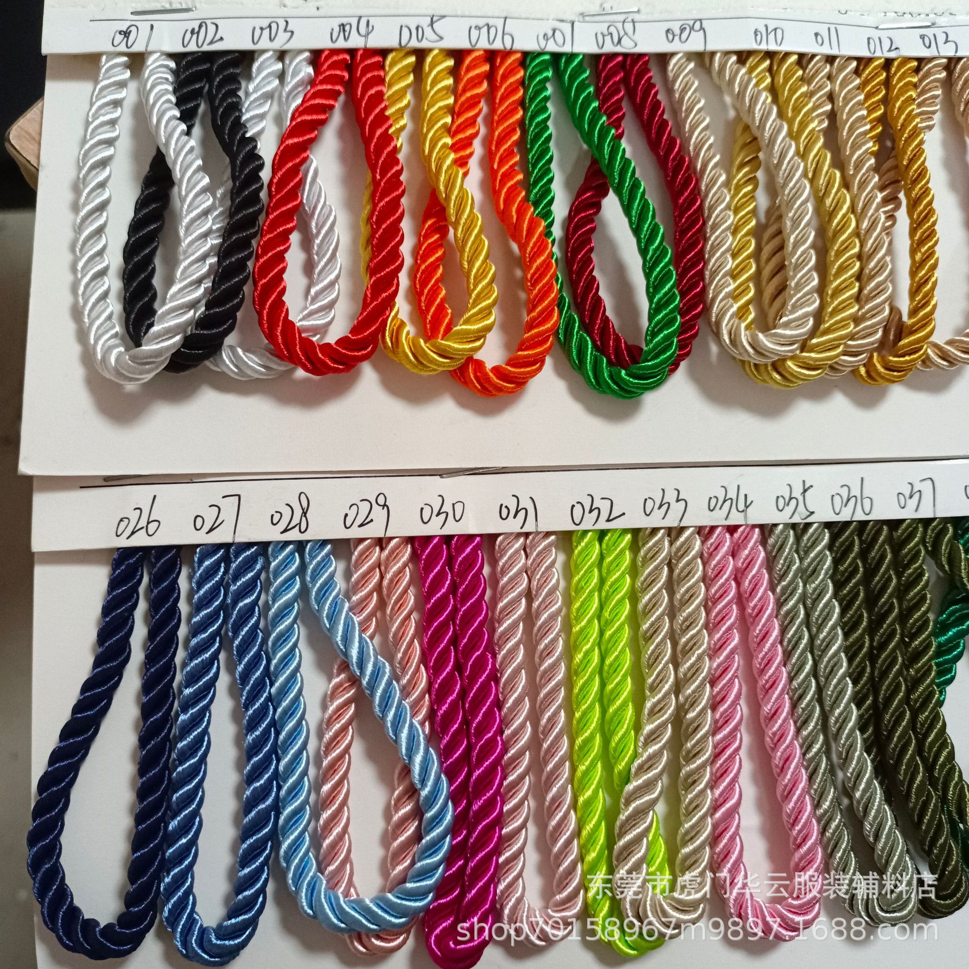 3股涤纶5mm