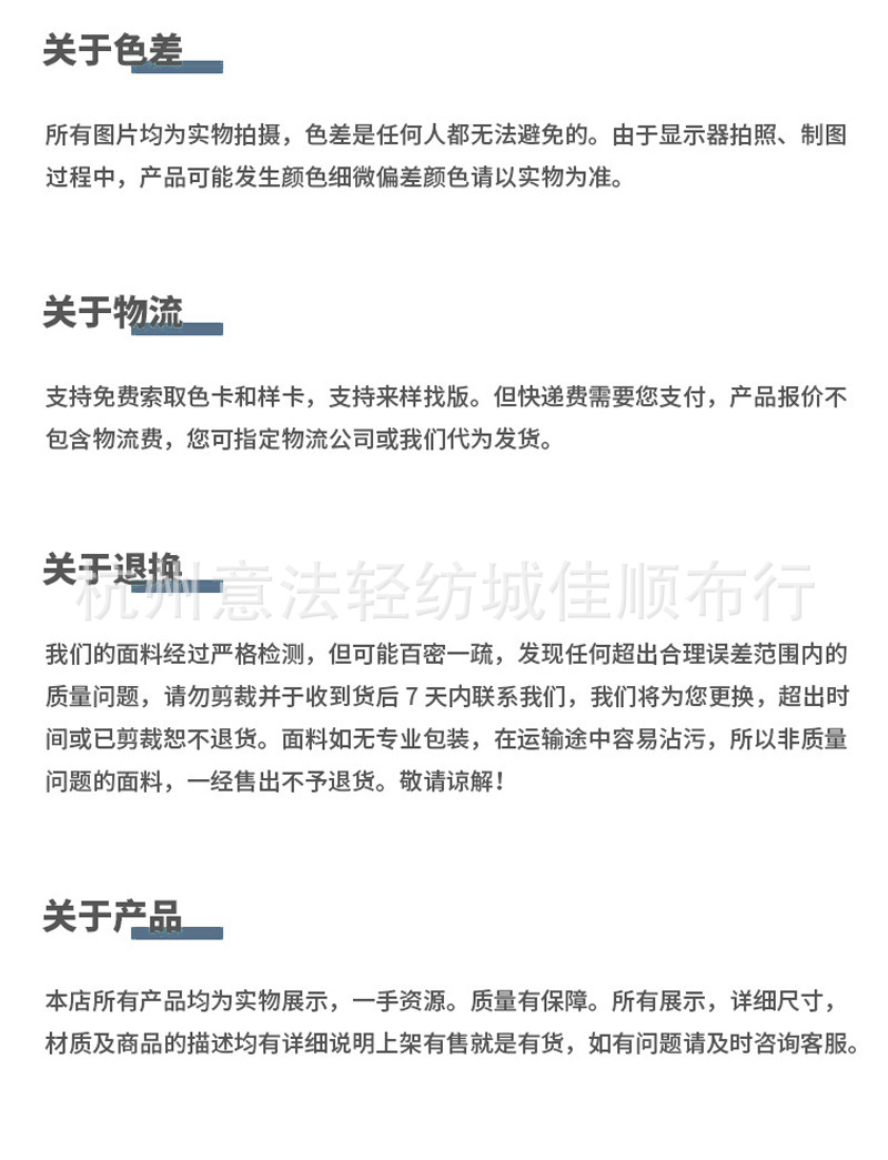 详情图.png
