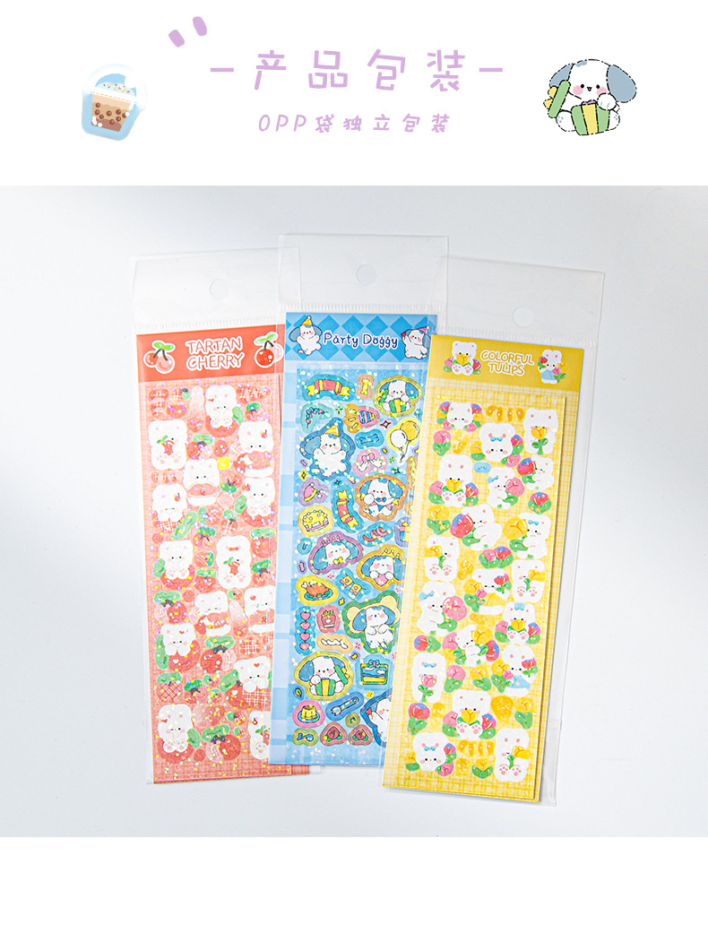 咕卡PVC小贴纸_16