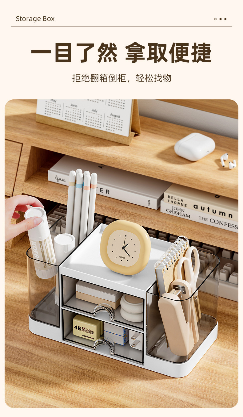 分格笔筒收纳盒_05.jpg