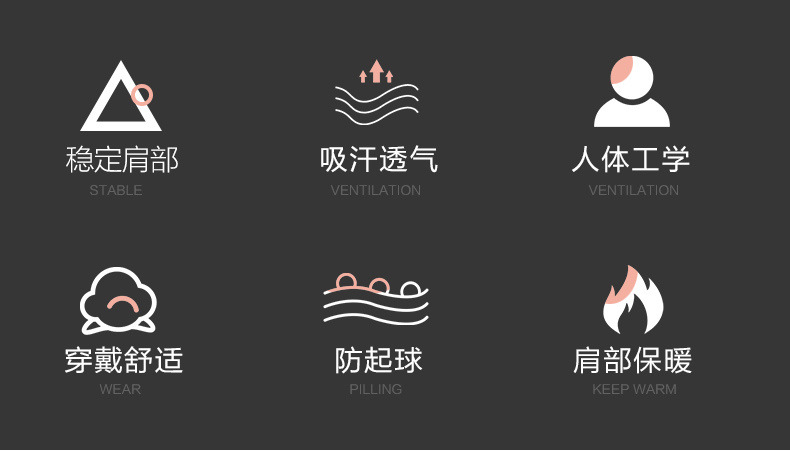 肩部固定器详情_02.jpg