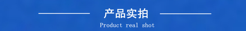 详25-4实拍.jpg