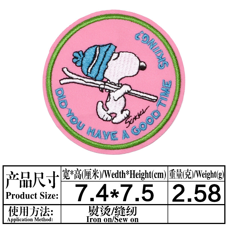 一键复制_20211201170309