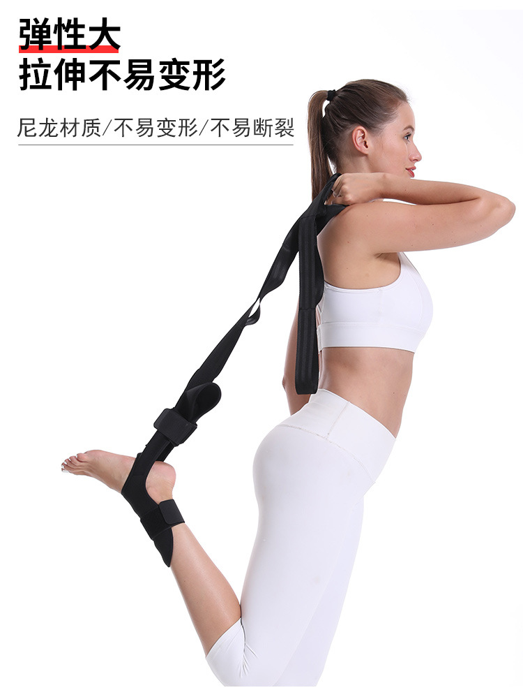凌滕体育-详情页-瑜伽拉筋带_04