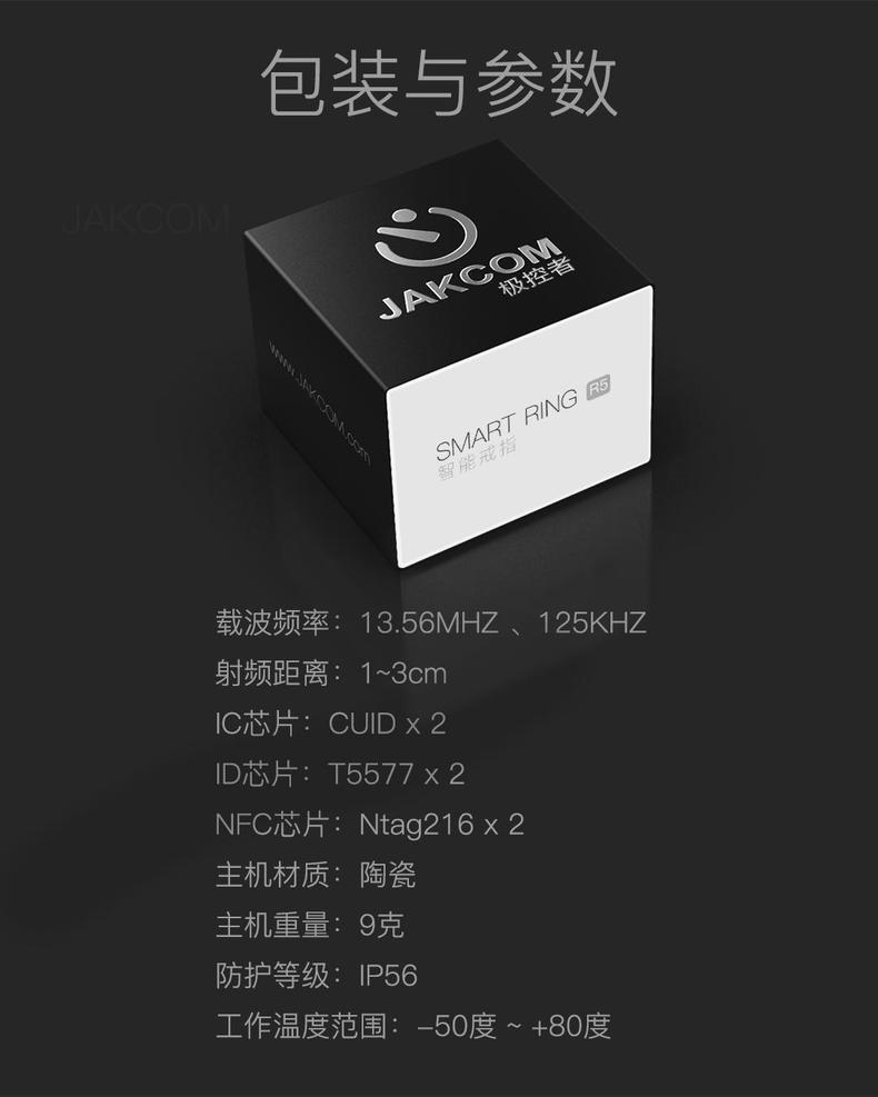 Open-Des-描述页27.jpg