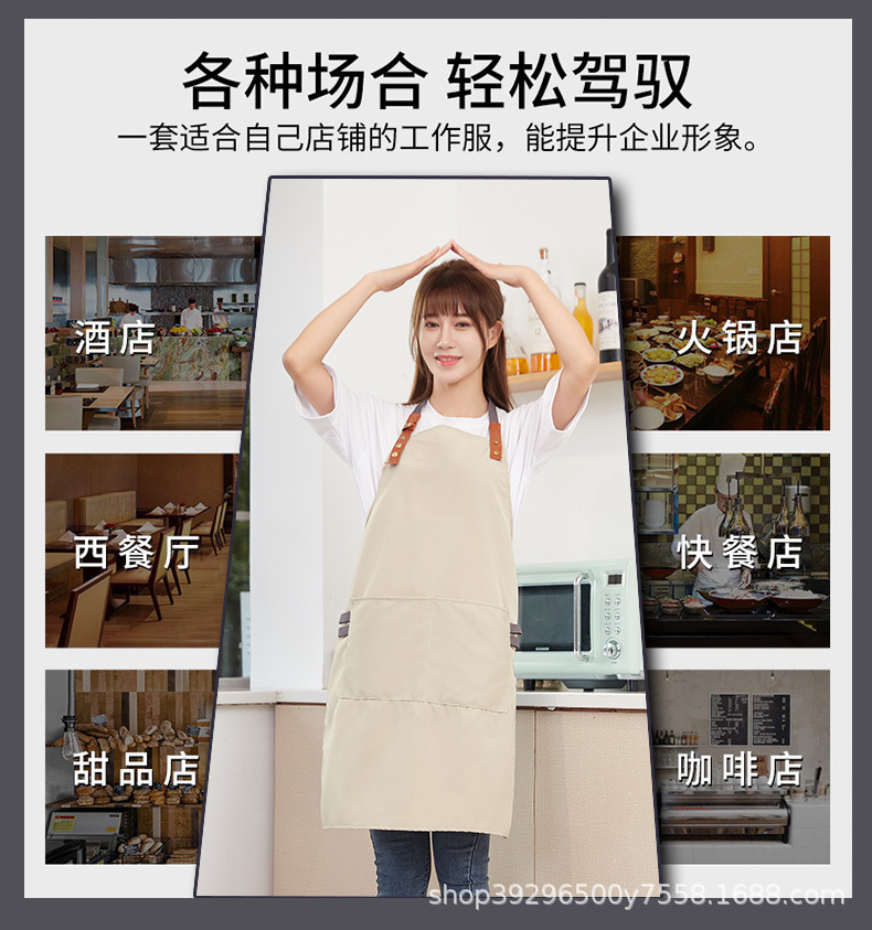 皮制围裙详情页_02.jpg