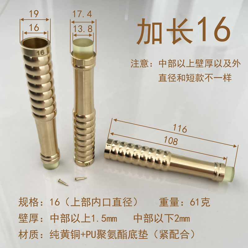 加长16大.jpg