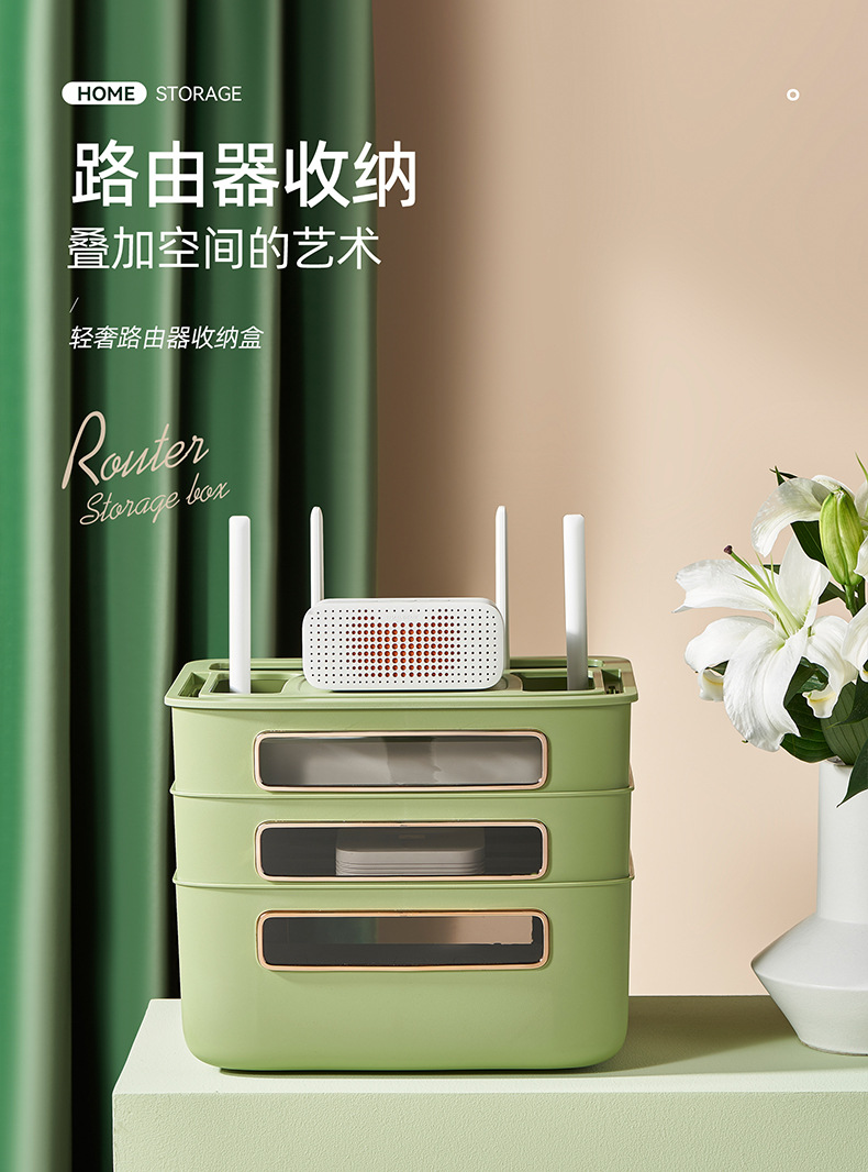 轻奢路由器收纳盒详情_01