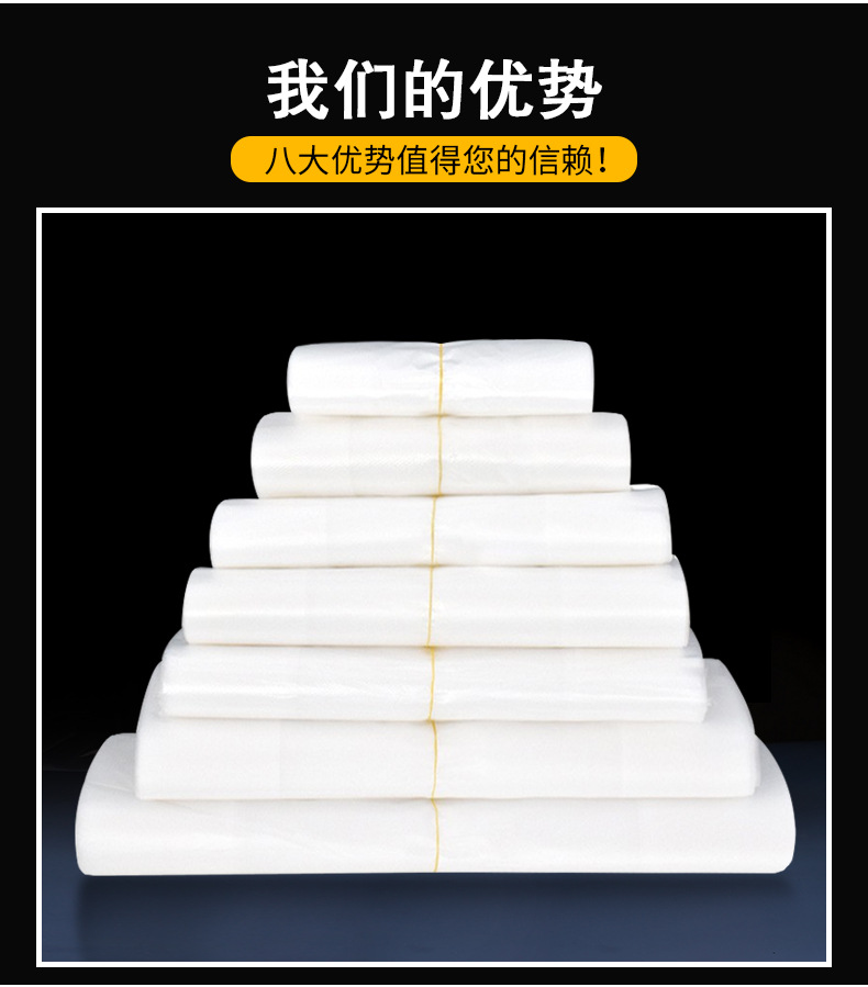 透明塑料袋-恢复的_06.jpg