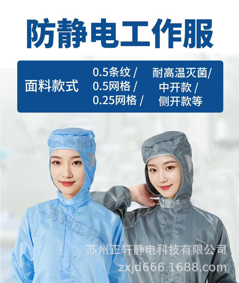 连帽分体详情_02.jpg