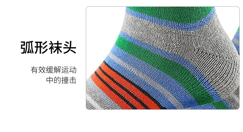 滑雪袜定制_12.png