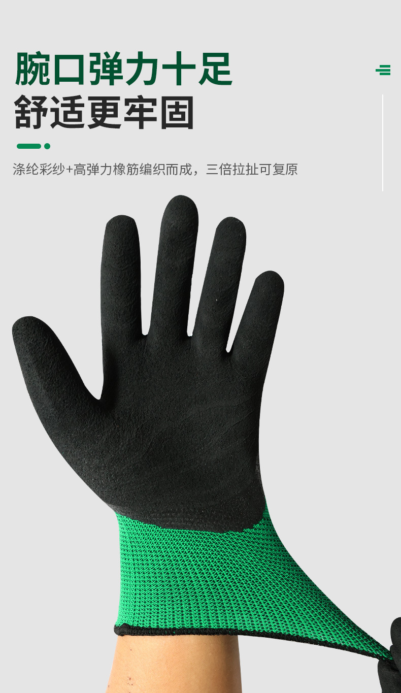 发泡王详情页_10.jpg