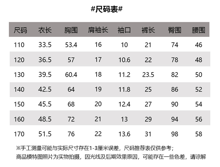 半拉链灰色泳衣套装_07