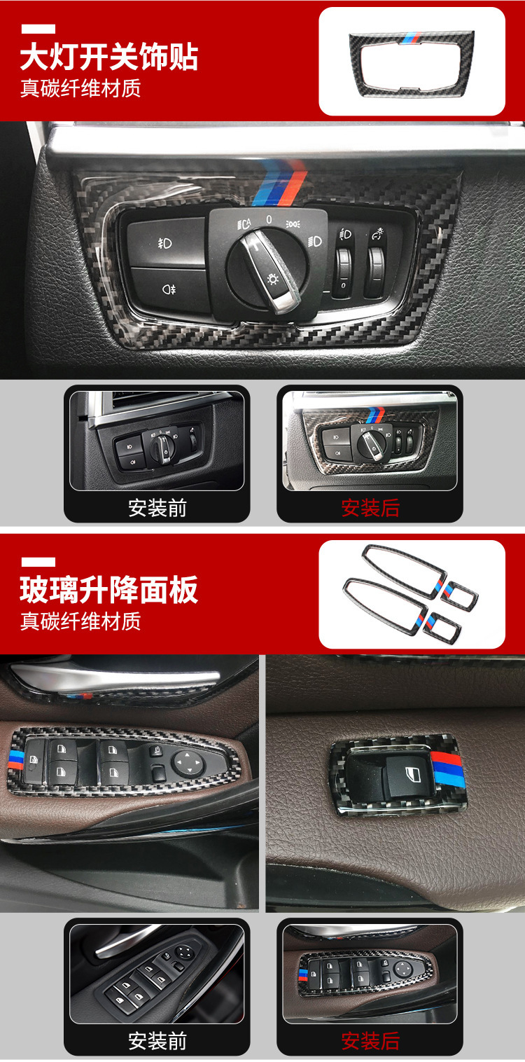 宝马3系碳纤维合集_07