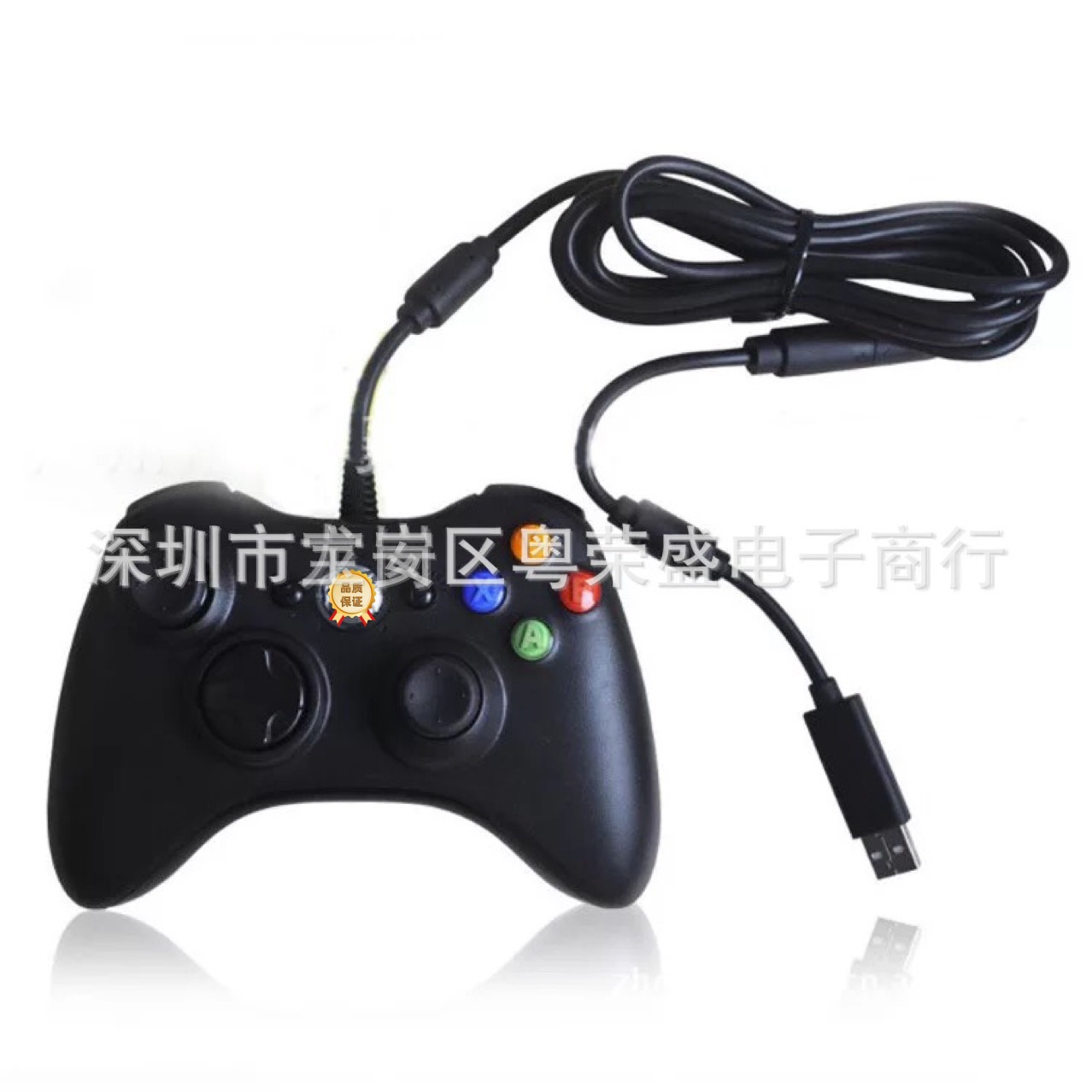 360有线手柄裸.jpg