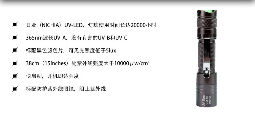 VM10详情-2.jpg