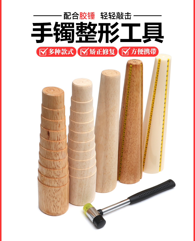 手镯装_14.jpg