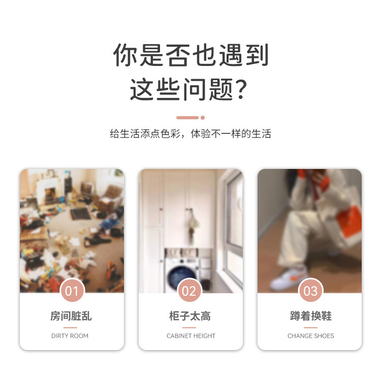 折叠凳