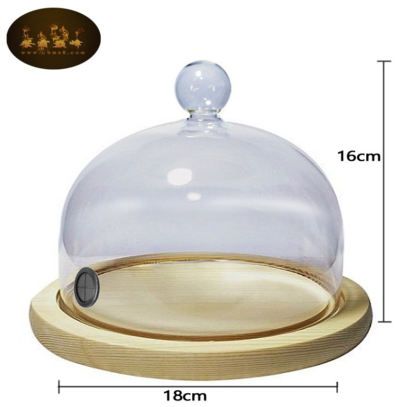 玻璃烟熏罩18cm