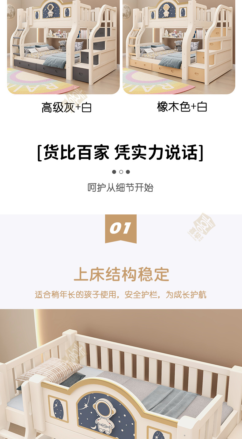 象牙白详情_10.png