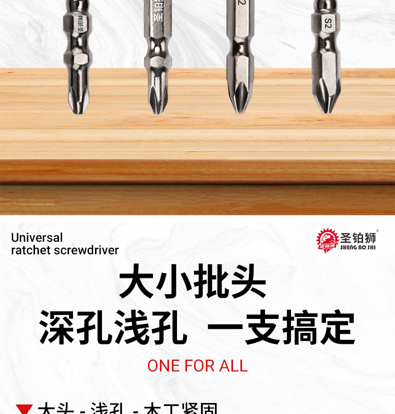 大小十字批头_02.jpg