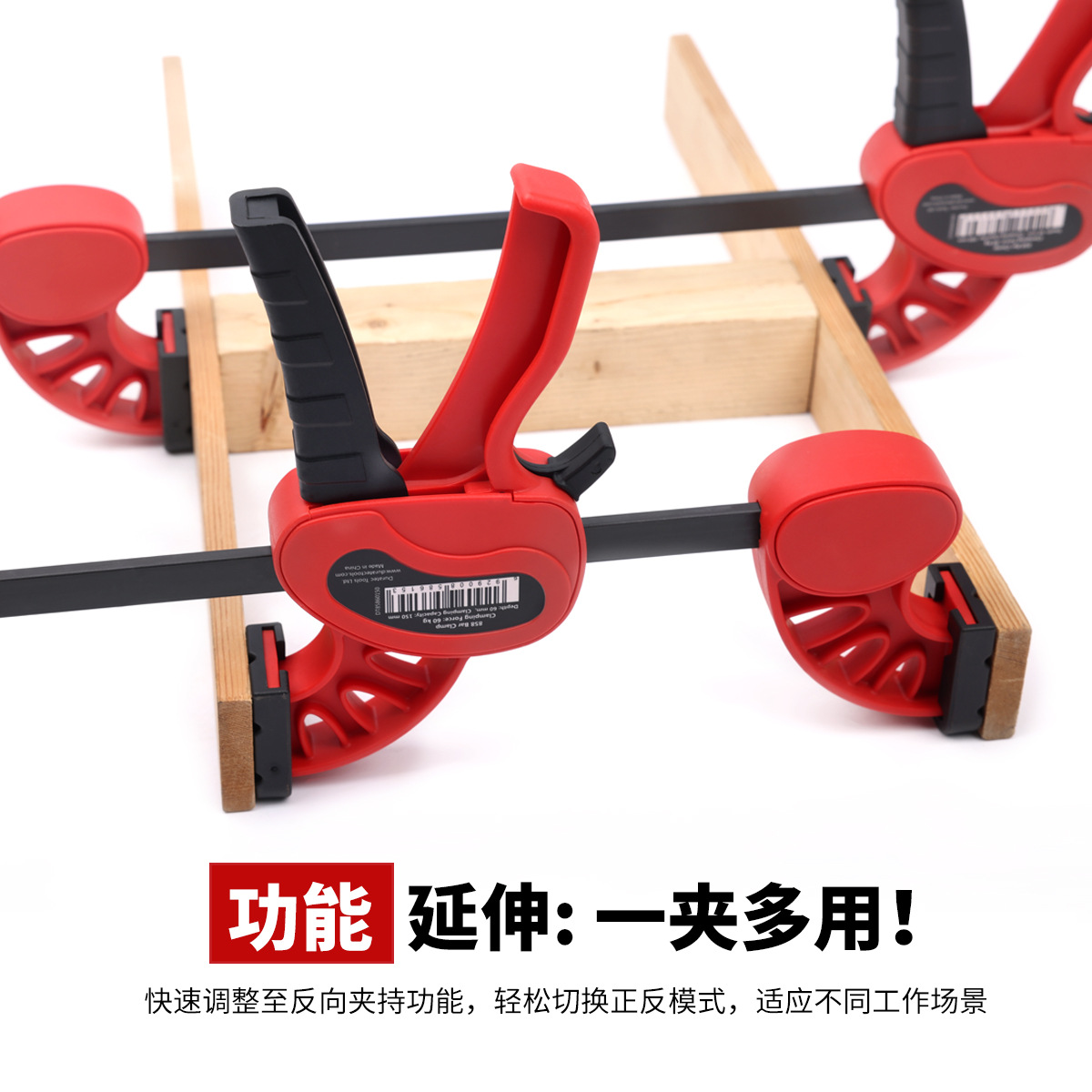 快速两用直角夹