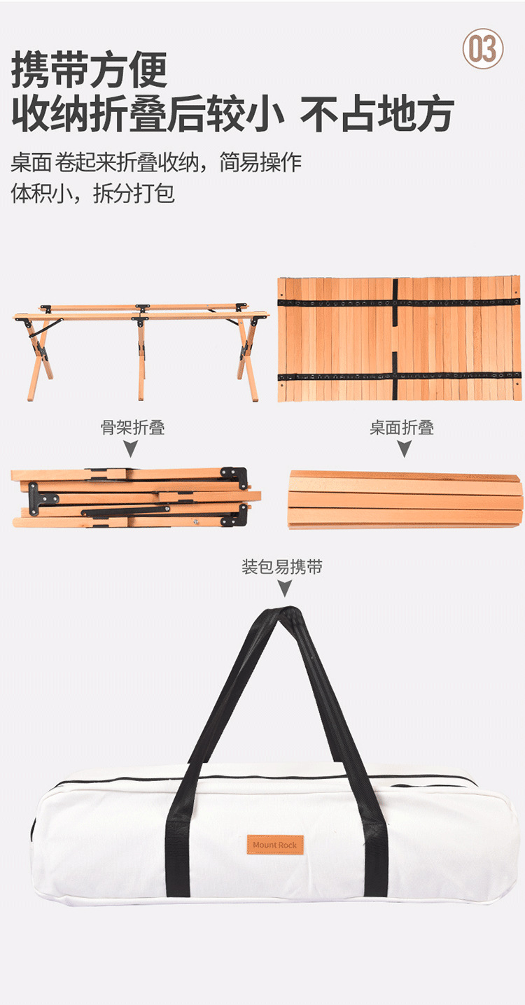 蛋卷桌-详情1-1_05.png