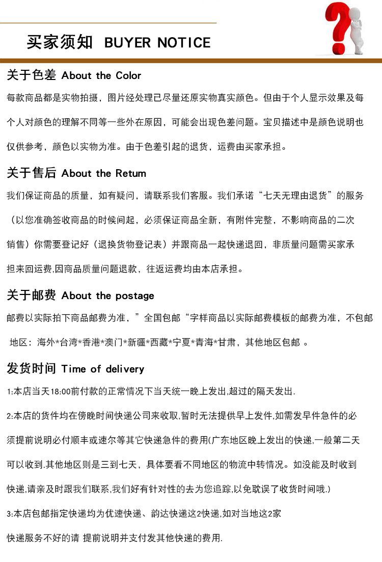 详情3