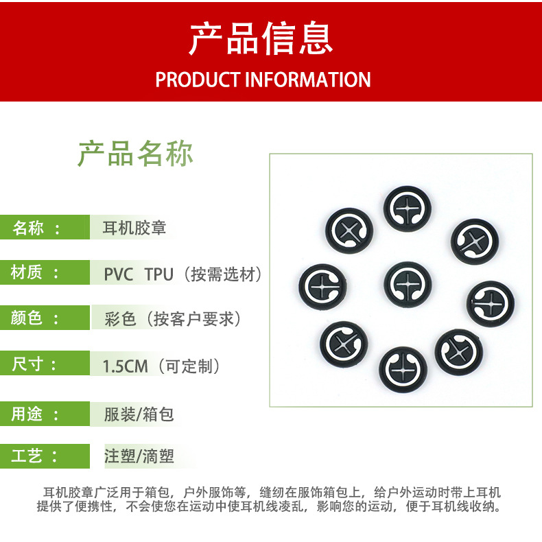 耳机孔1.5cm.jpg
