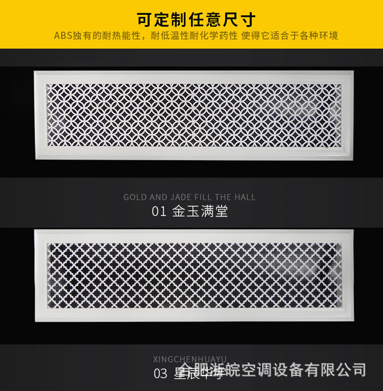 雕花风口详情_05_01