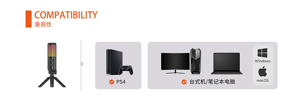 麦克风-BKD-12-(中文)_12