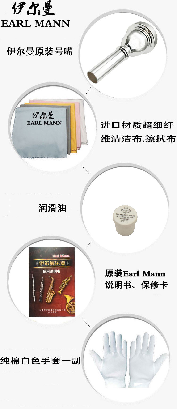 士夫似的