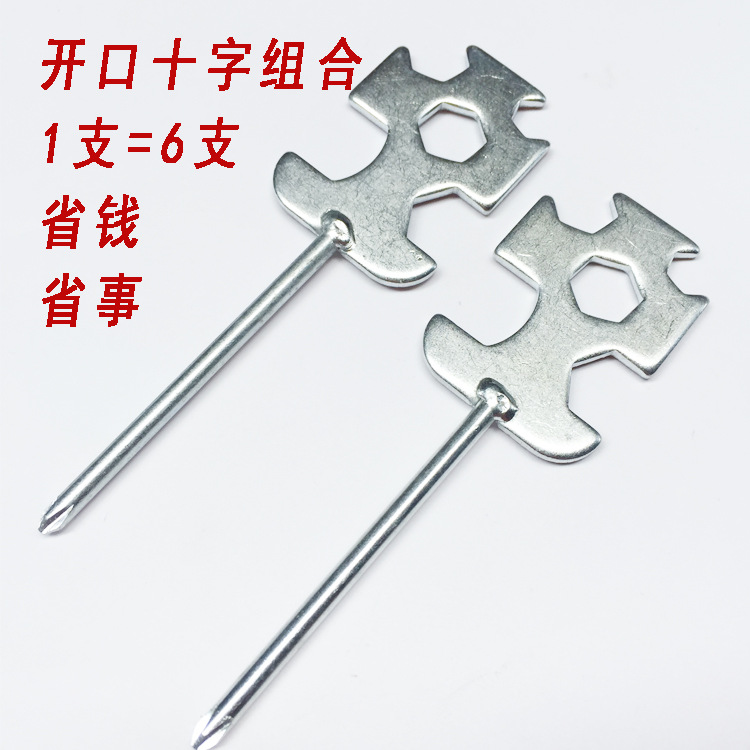 多用4副本.jpg