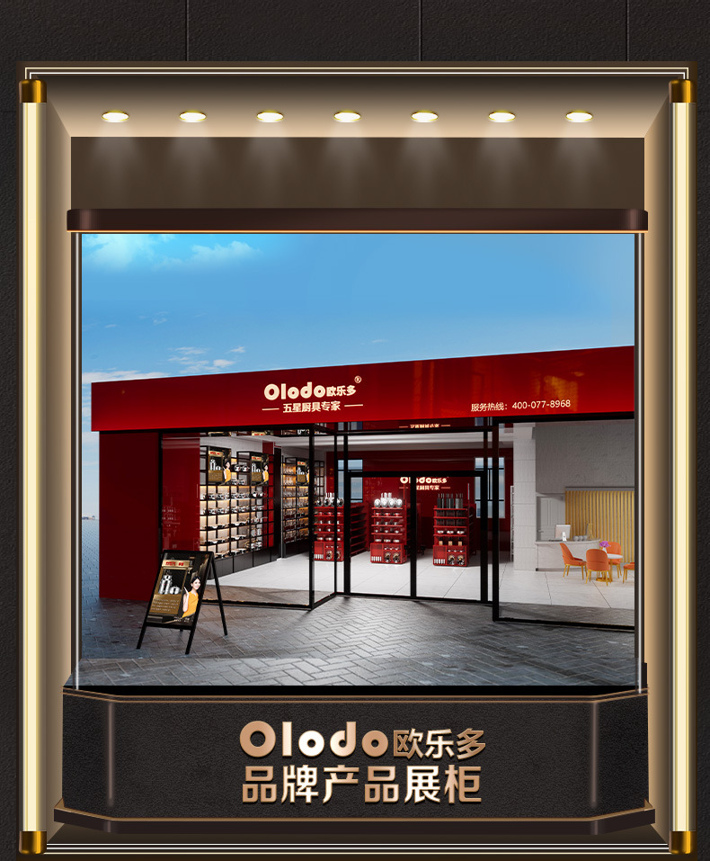 实体店图片_01 (2)