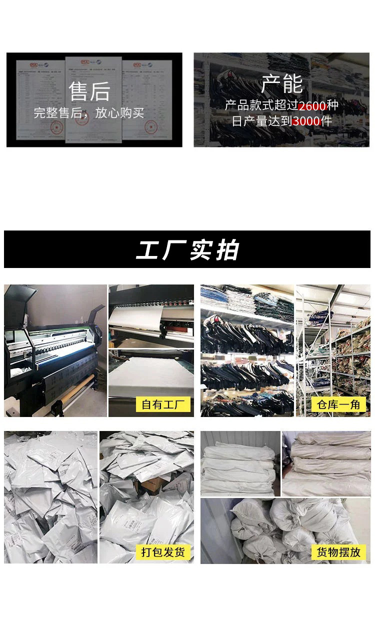 O1CN01Noov1i2H8bFIZ0rse_!!3875