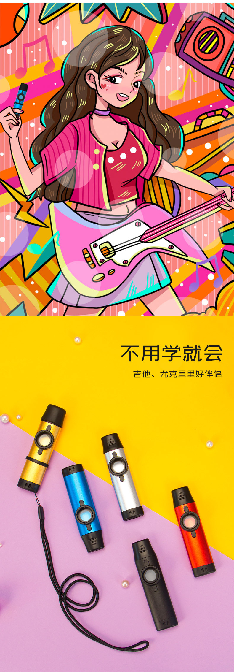 专业版金属卡祖笛详情6.jpg