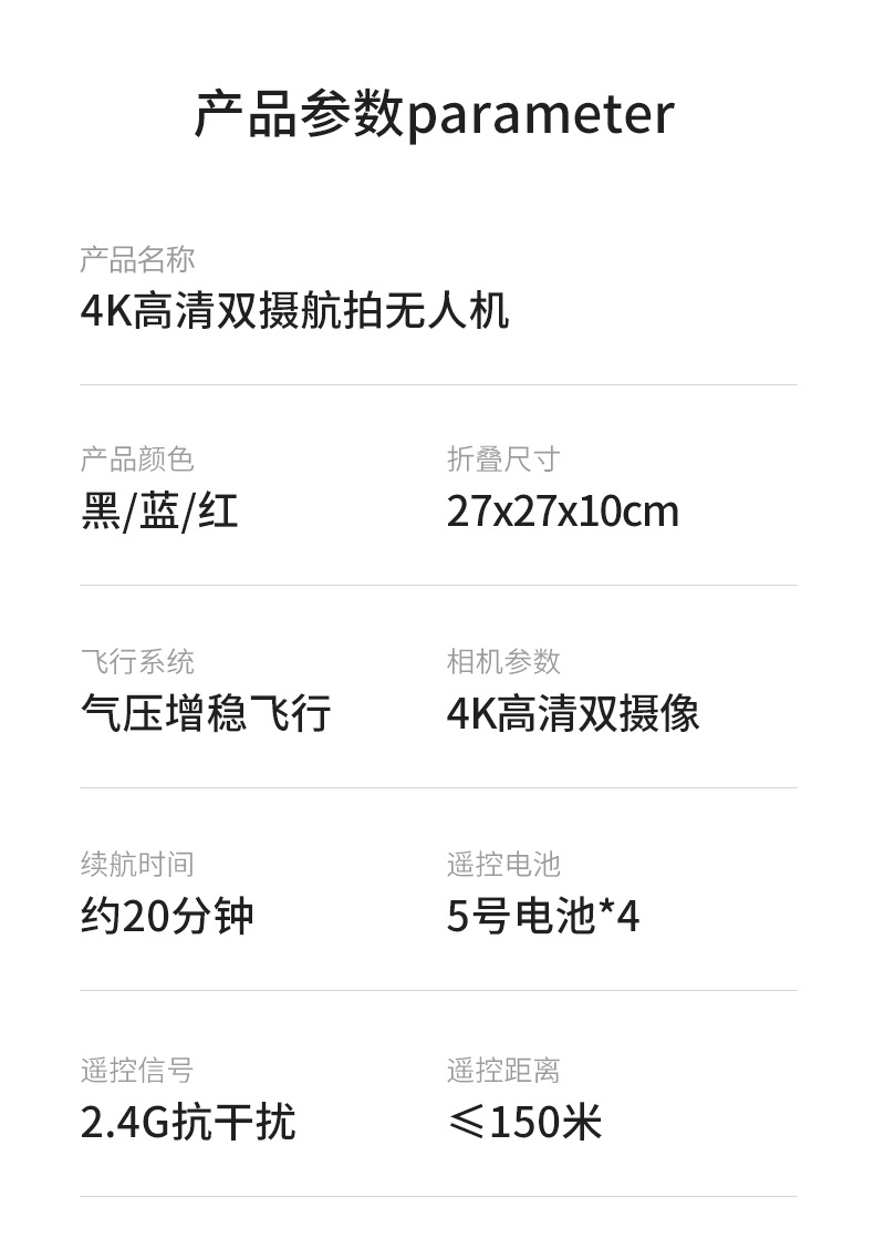 详情图片_22.jpg