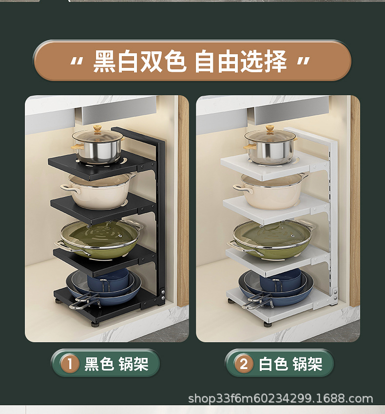 锅架3D详情_04.jpg